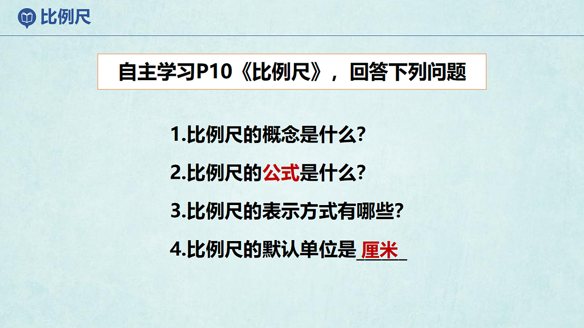 17920388第4页