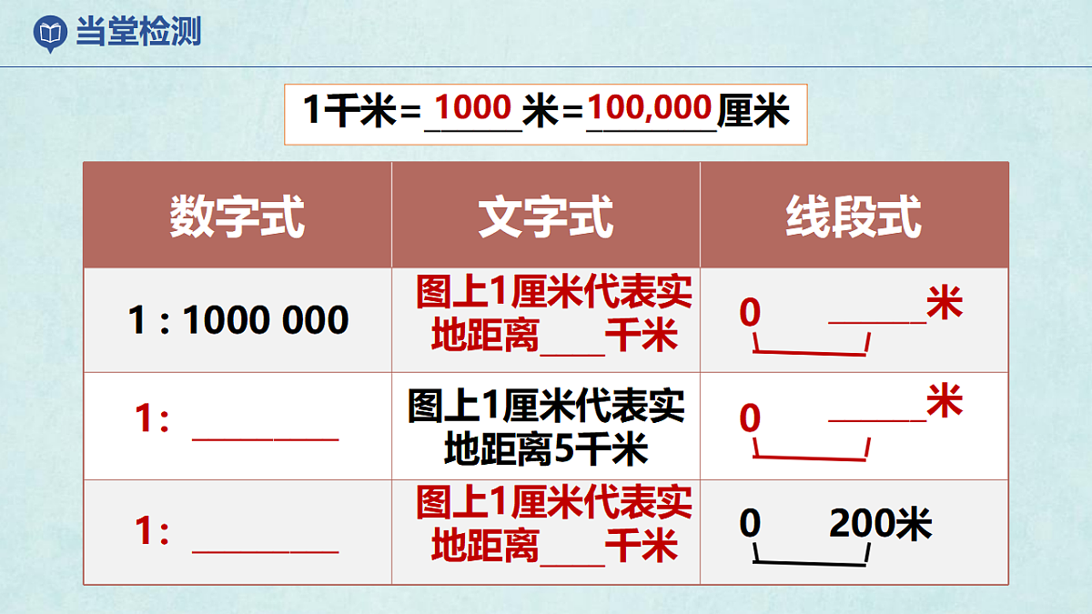 17920388第5页