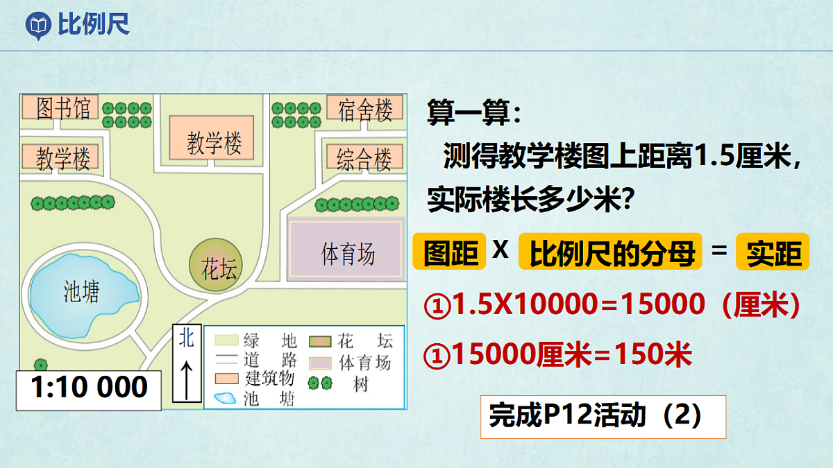 17920388第6页