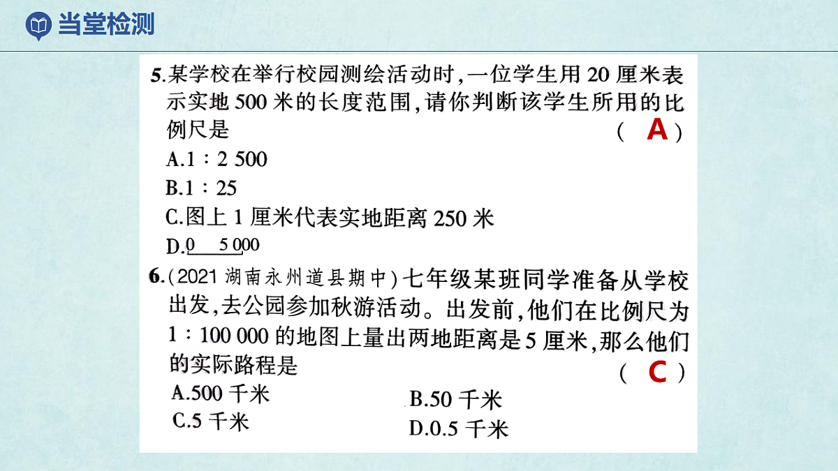 17920388第7页