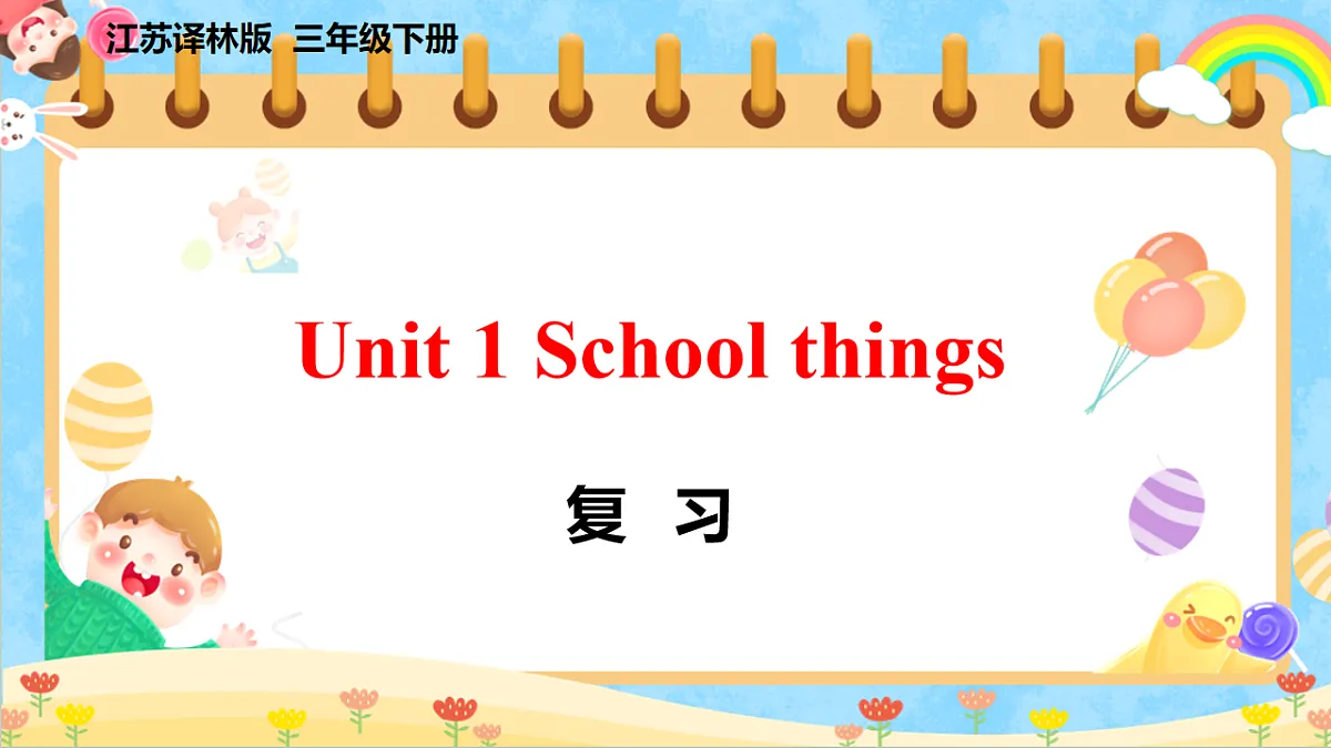 17920656第1页