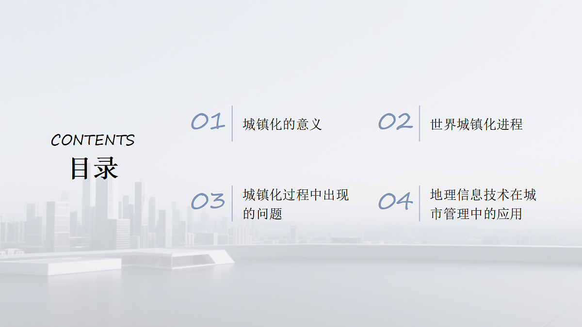 17921707第2页