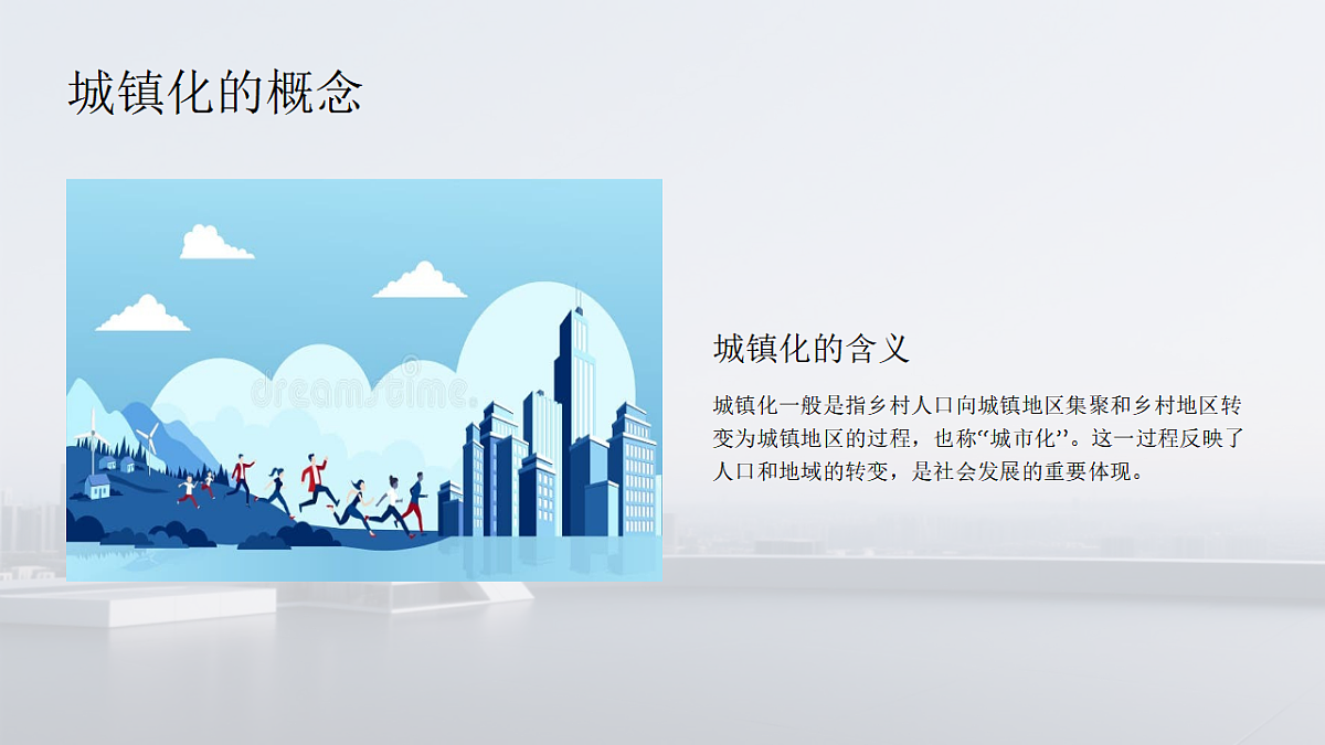 17921707第5页