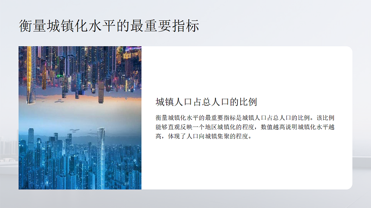 17921707第8页
