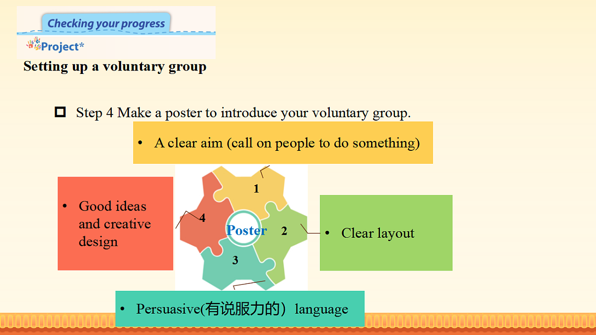 17922386第4页