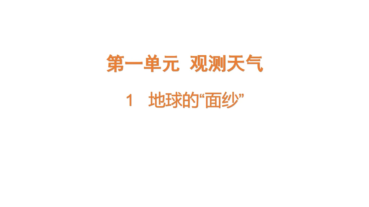 17922387第1页