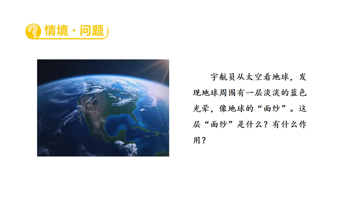 17922387第2页