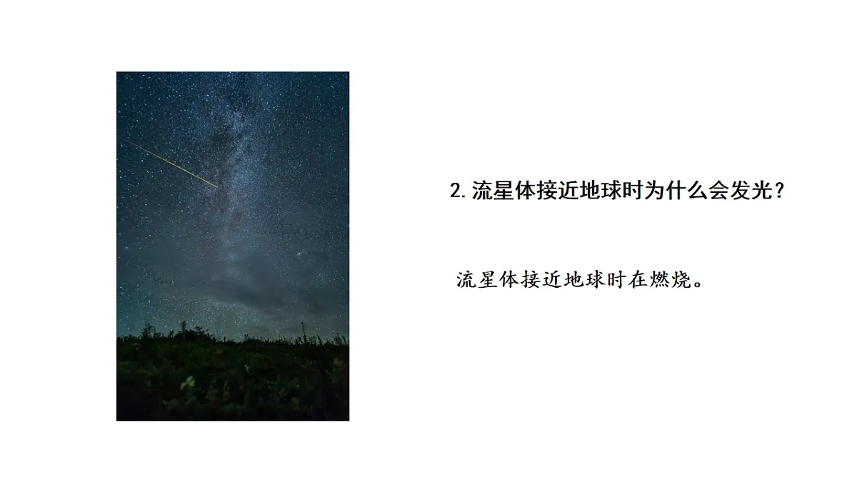 17922387第4页