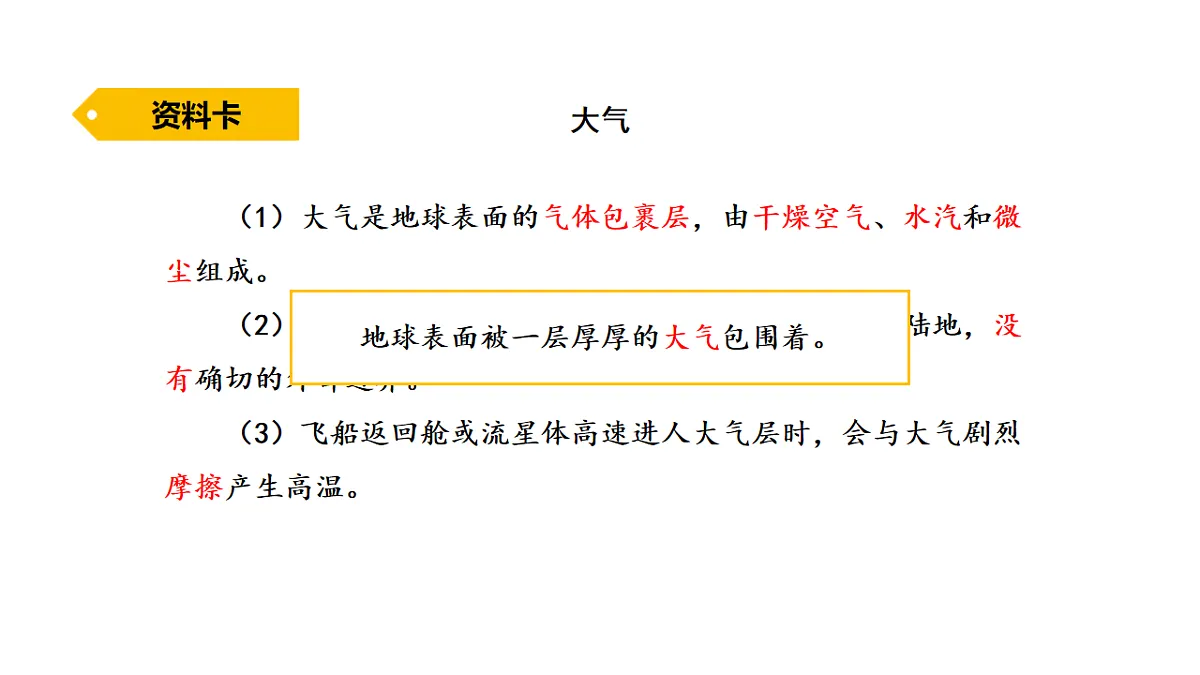 17922387第6页
