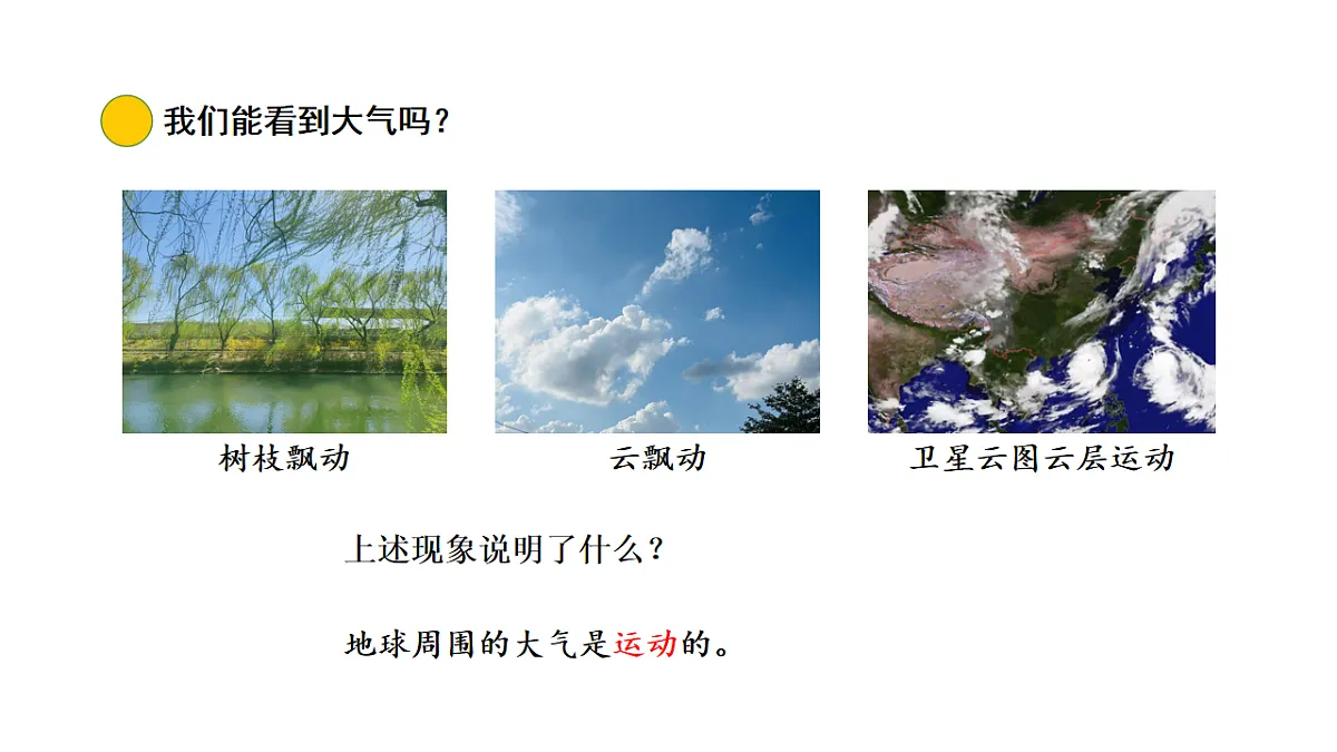 17922387第7页