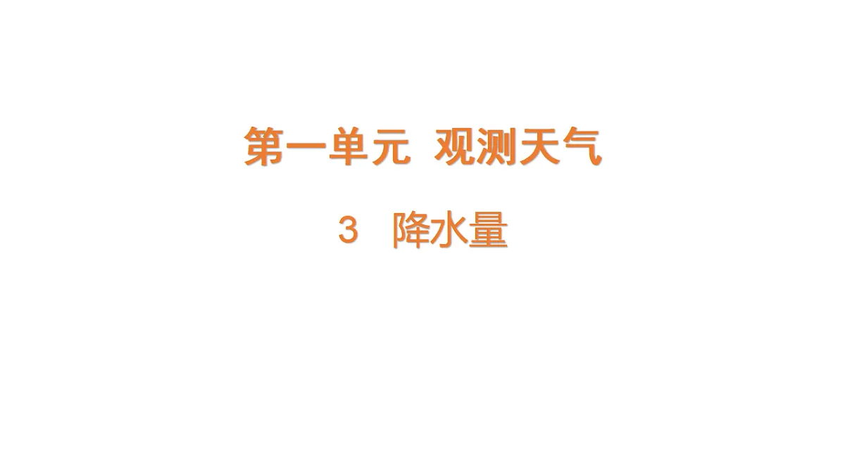 17922389第1页