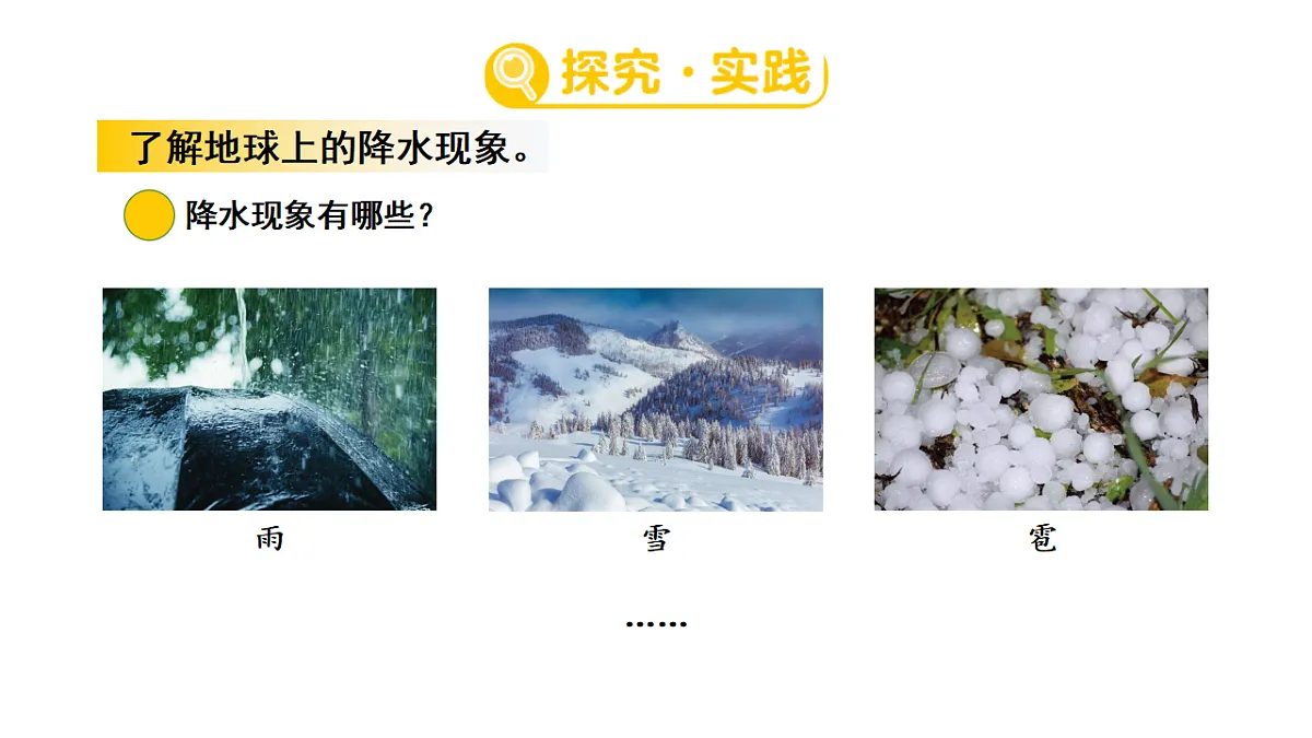 17922389第3页