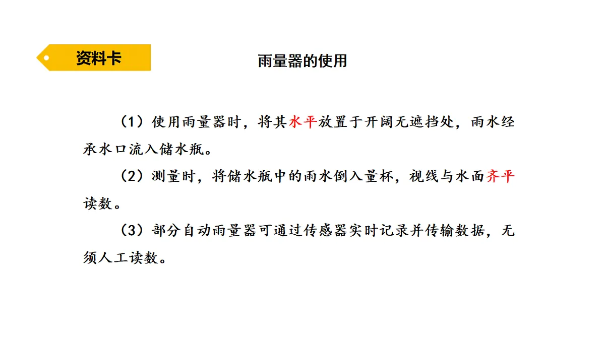 17922389第6页