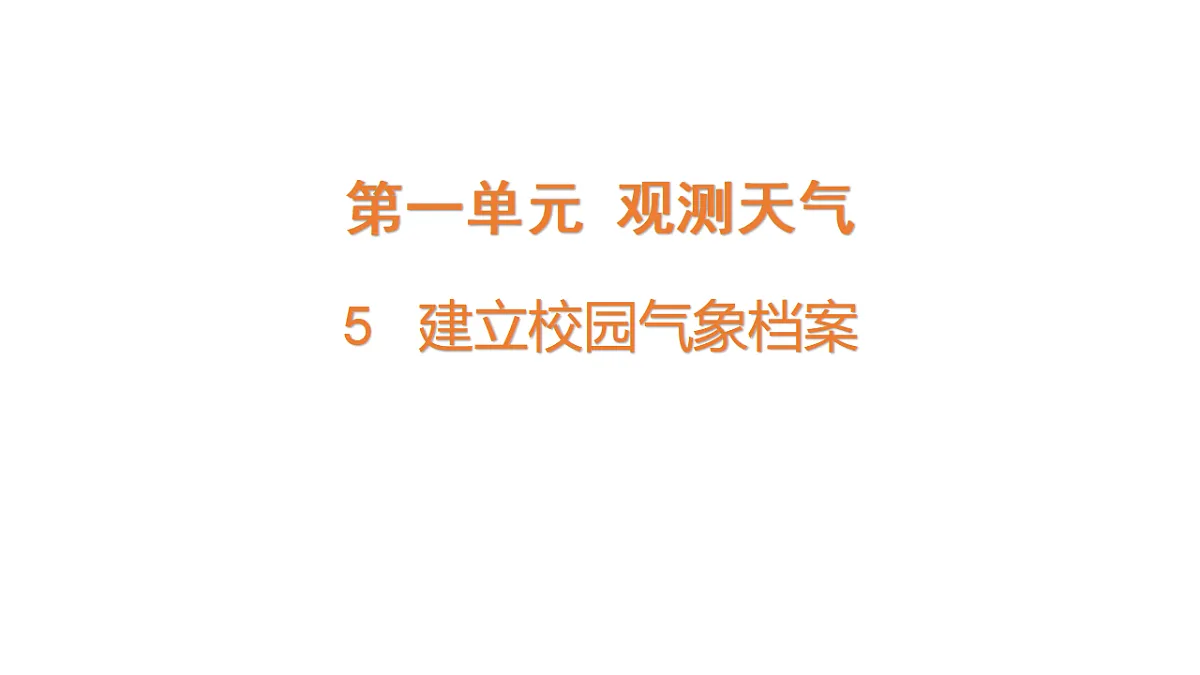 17922391第1页
