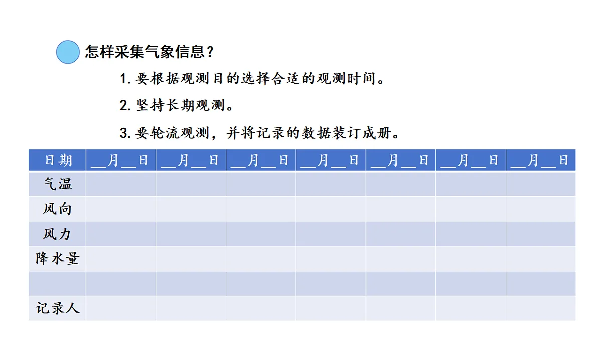 17922391第4页