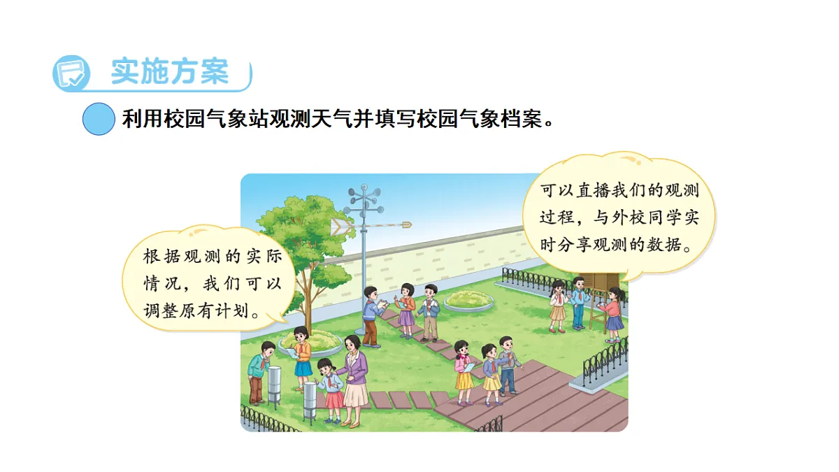 17922391第5页