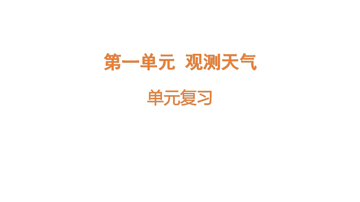 17922392第1页
