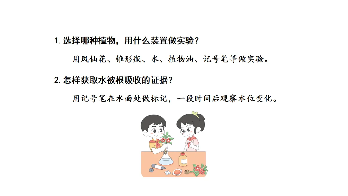 17922393第8页