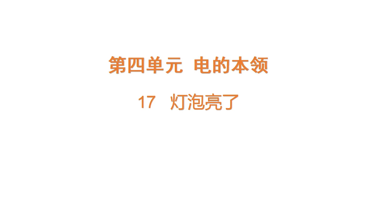 17922406第1页