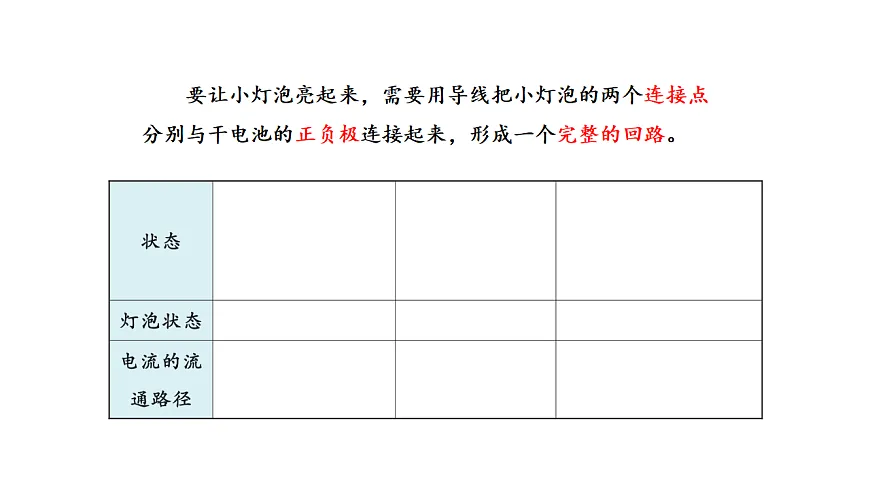 17922406第8页