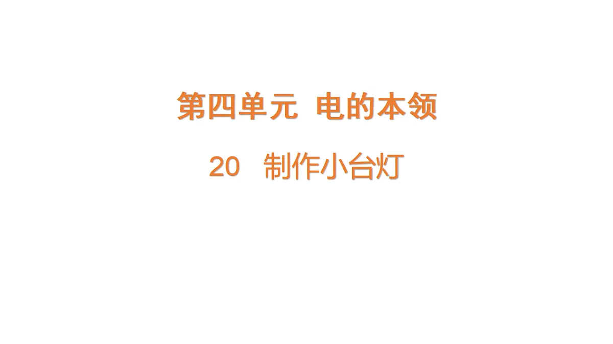 17922409第1页