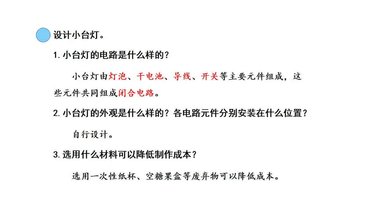 17922409第4页