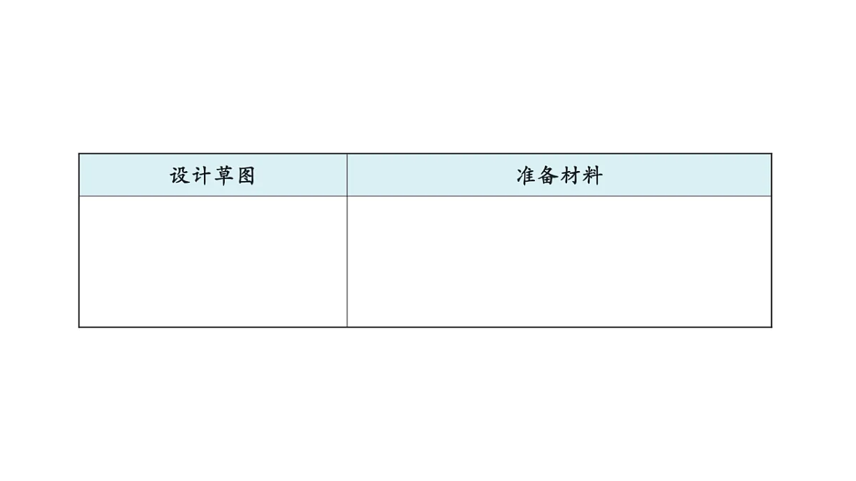 17922409第5页