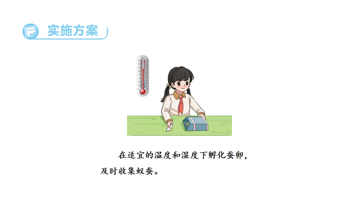 17922414第6页
