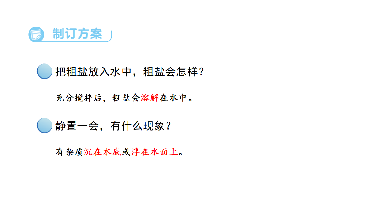 17922425第3页