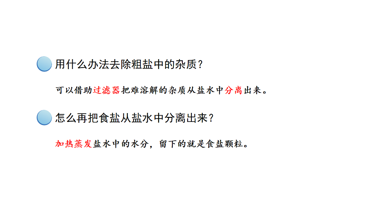 17922425第4页