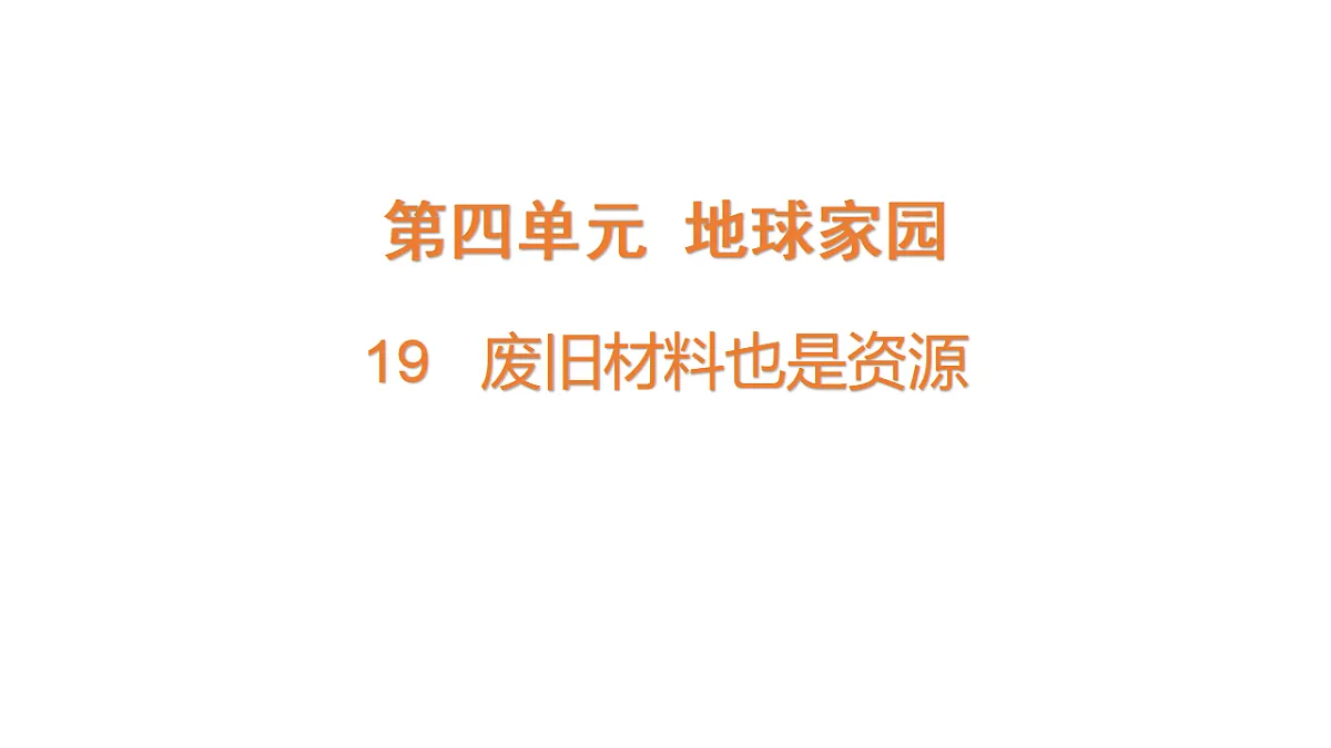 17922437第1页
