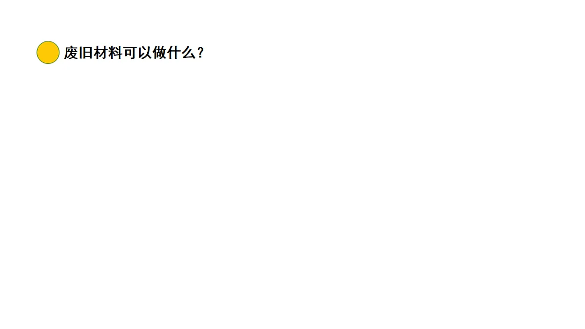 17922437第4页
