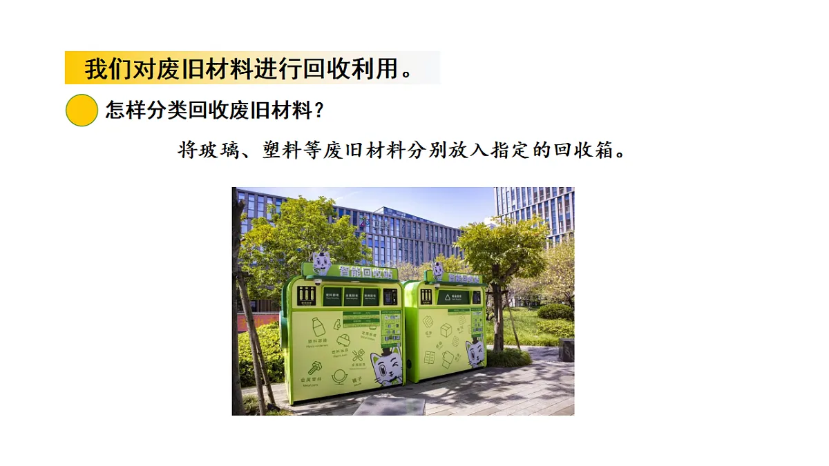 17922437第6页