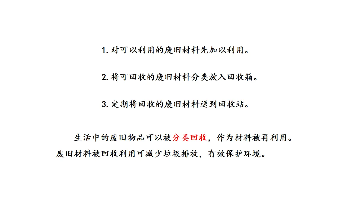 17922437第7页
