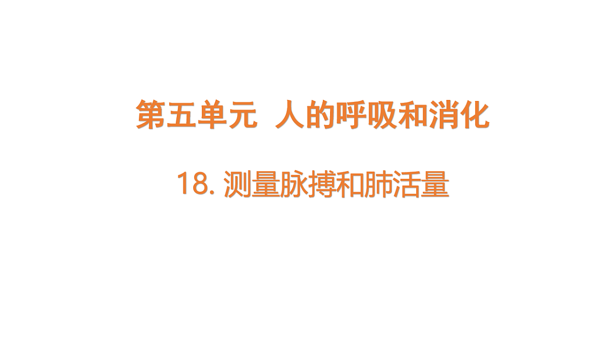 17922576第1页