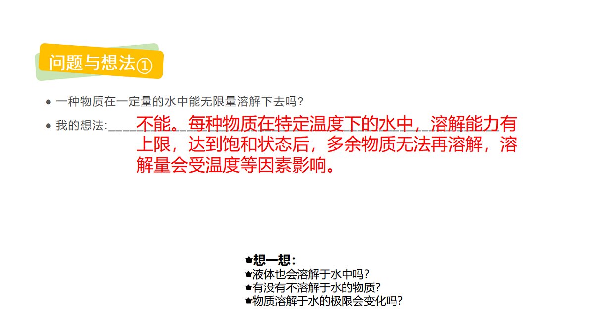 17922585第3页