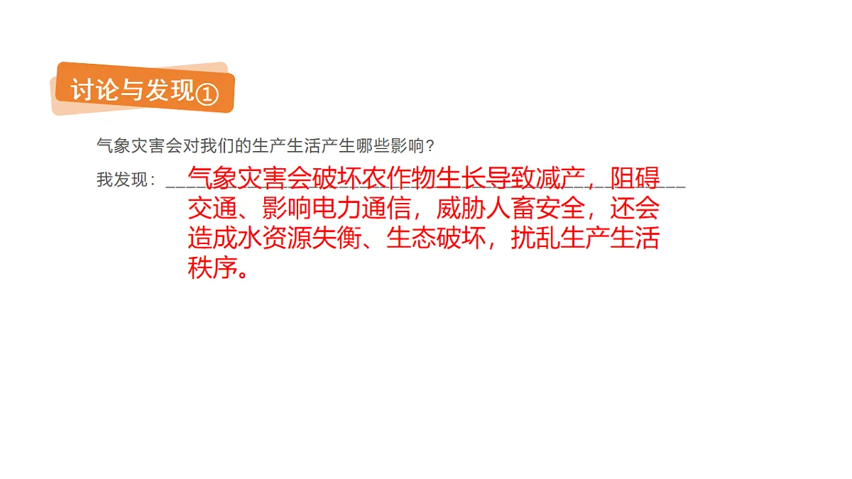 17922590第7页