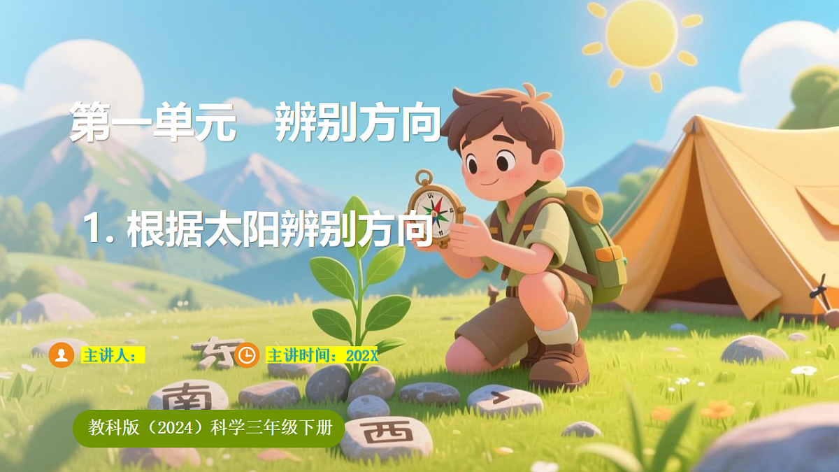 17922633第1页