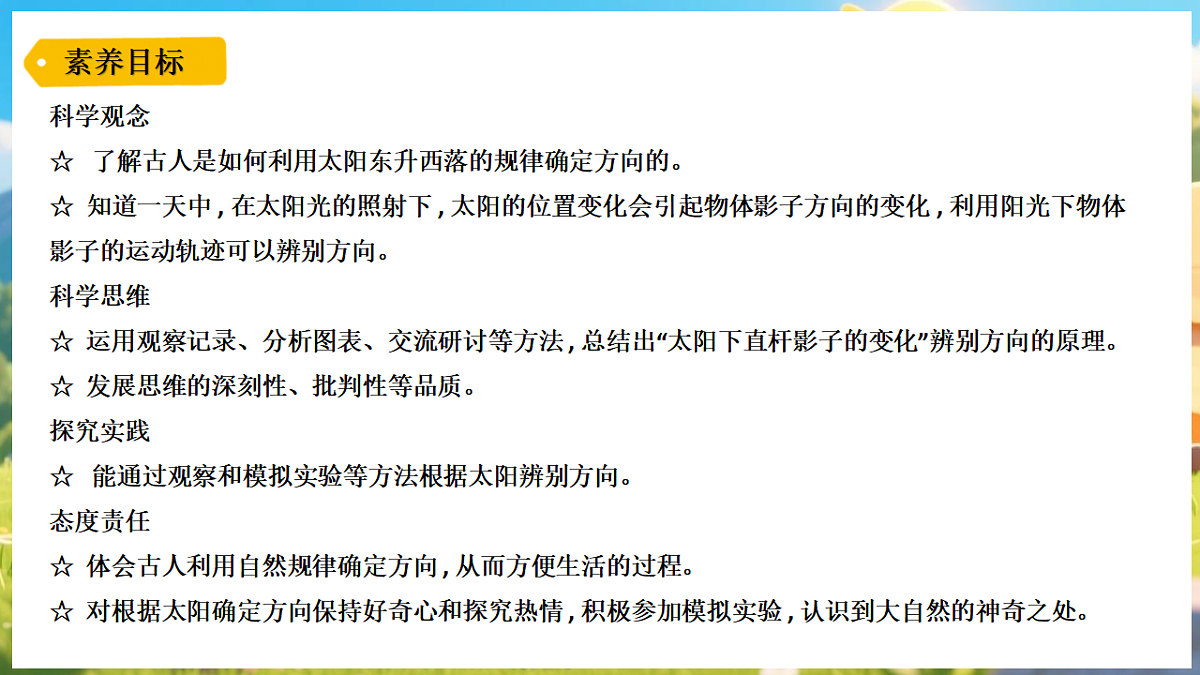 17922633第2页