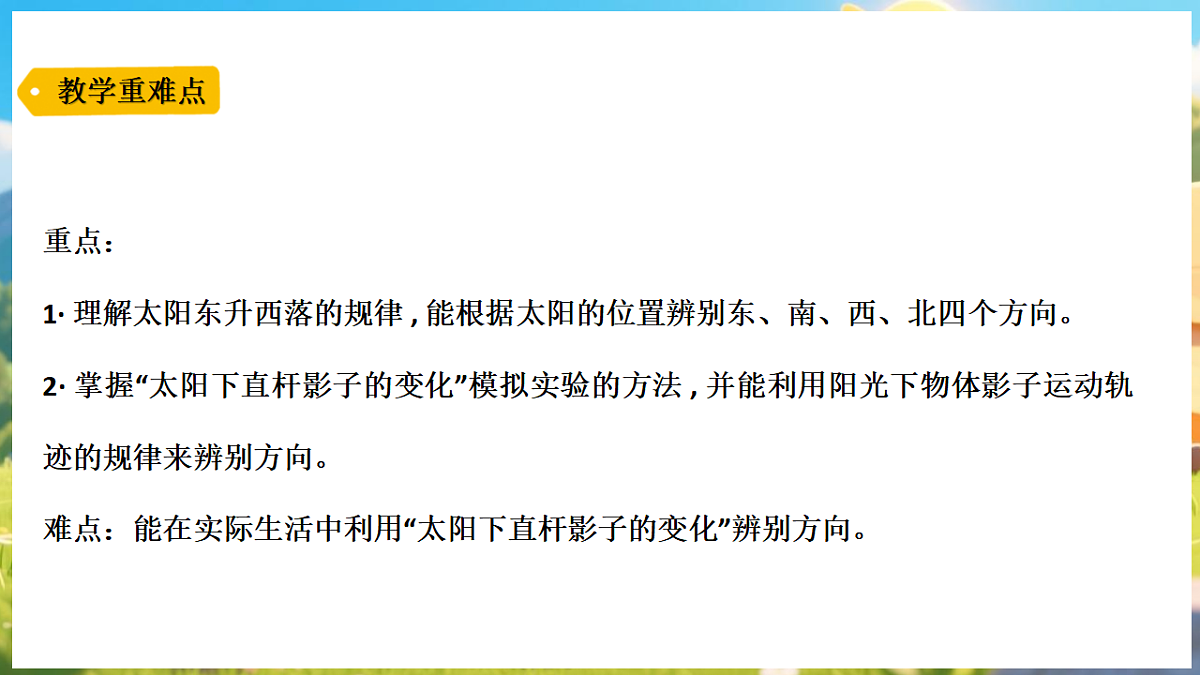 17922633第3页