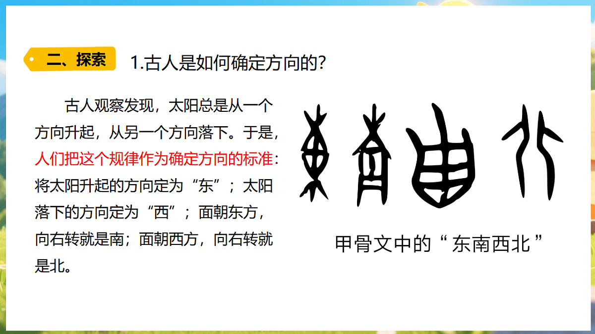 17922633第5页