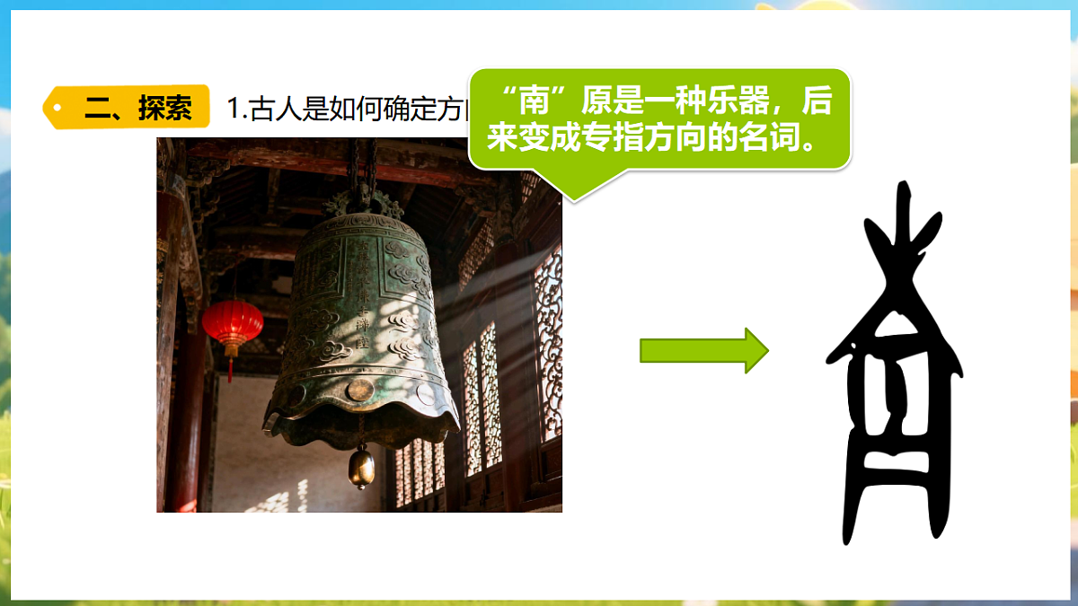 17922633第7页