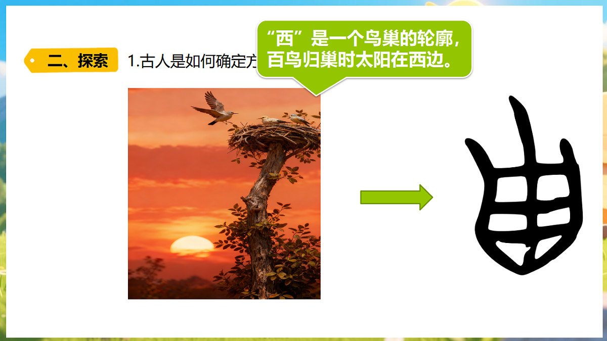 17922633第8页