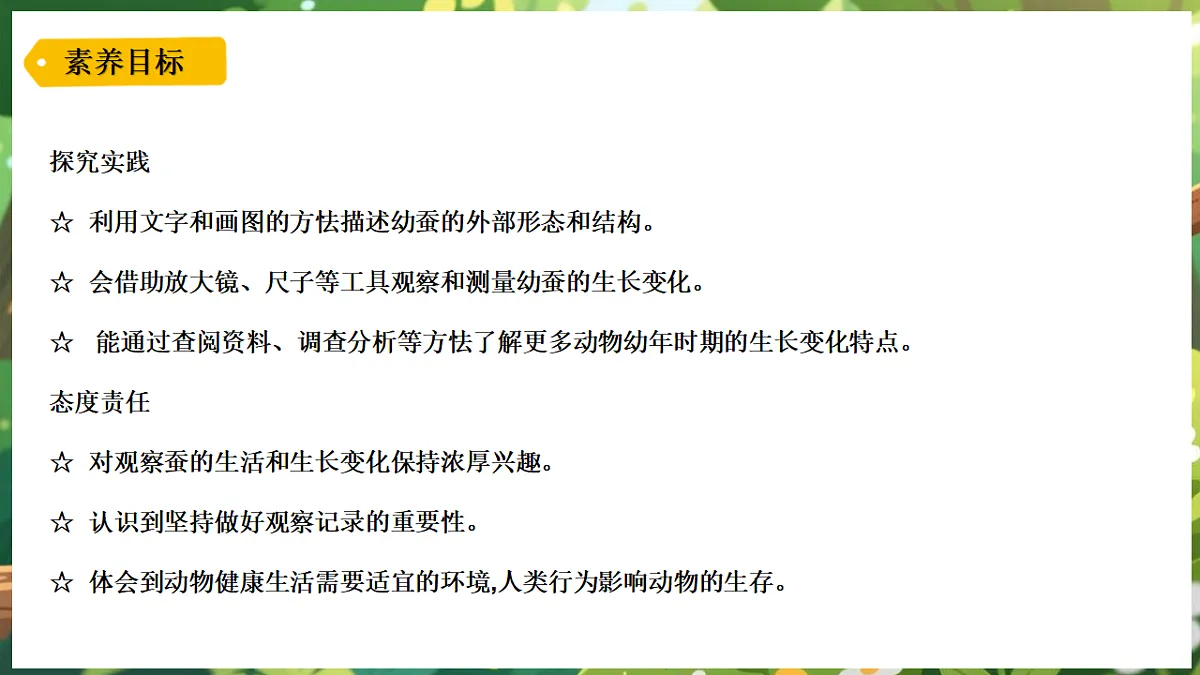 17922643第3页