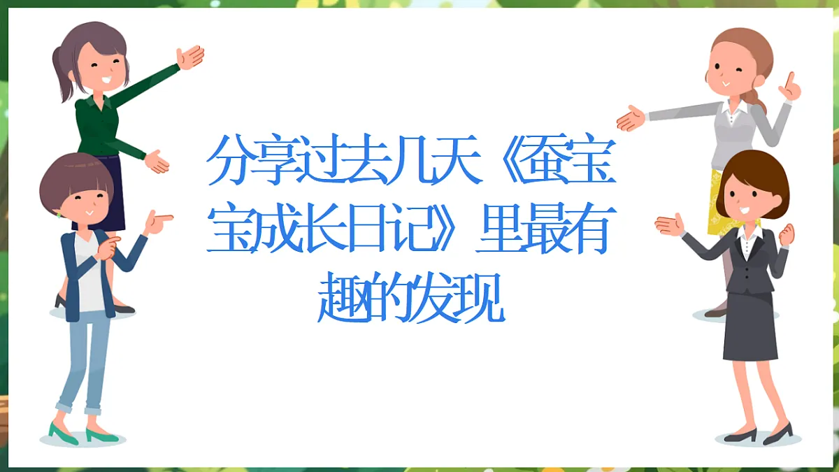 17922643第5页