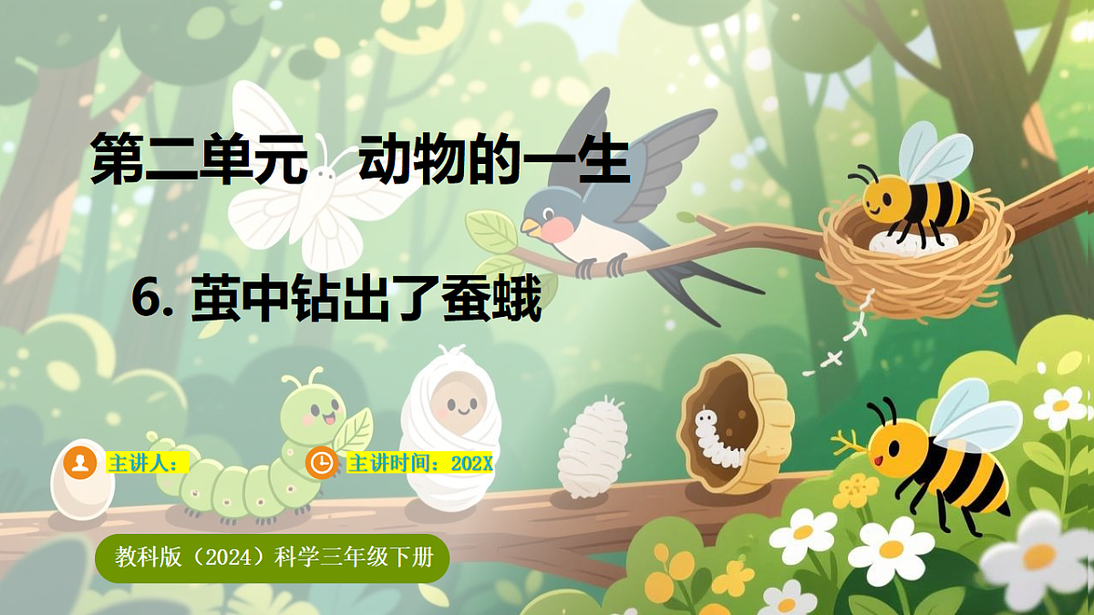 17922645第1页