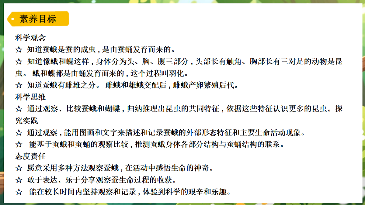 17922645第2页