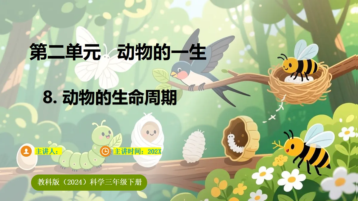 17922647第1页