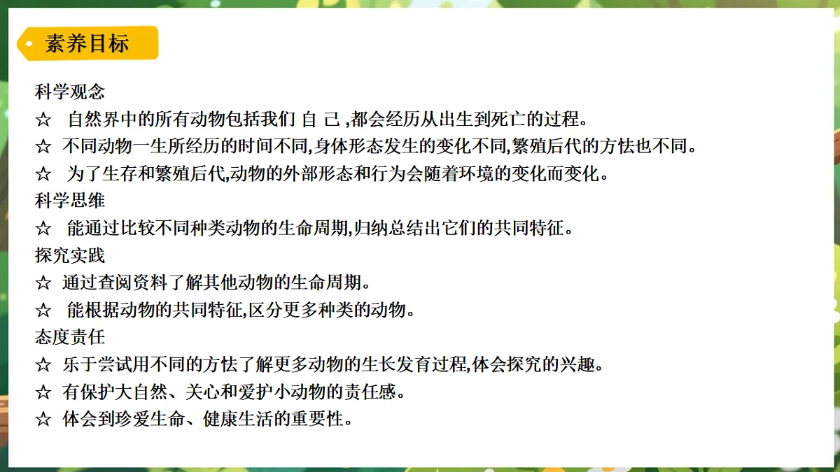 17922647第2页