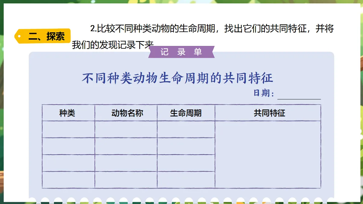17922647第7页